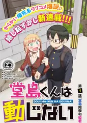 星辰变